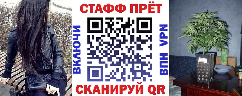 Где купить наркотики Елабуга КОКАИН Альфа ПВП ГАШ АМФ Меф Марихуана