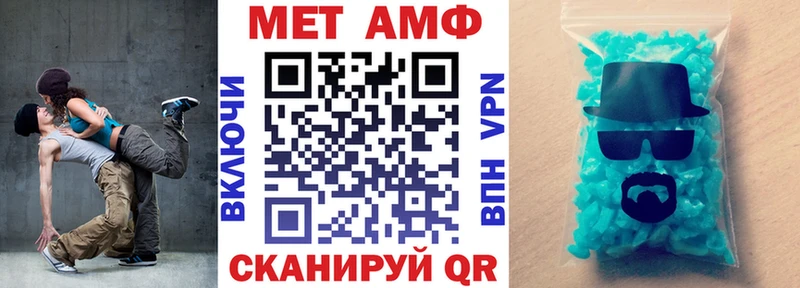 цена Елабуга АМФЕТАМИН Premium