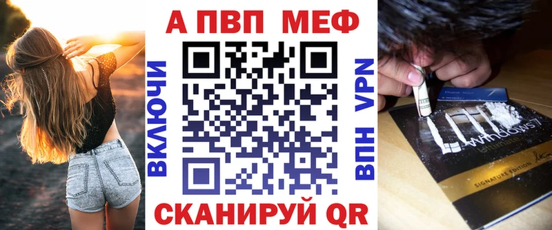 площадка состав  Елабуга  A PVP Crystall  hydra tor 