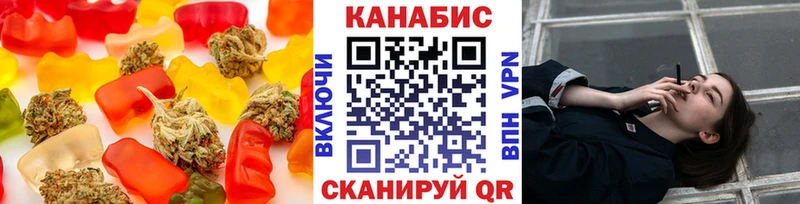 Еда ТГК конопля  Елабуга 