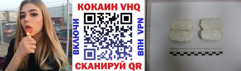 COCAIN 98%  блэк спрут ТОР  Елабуга 