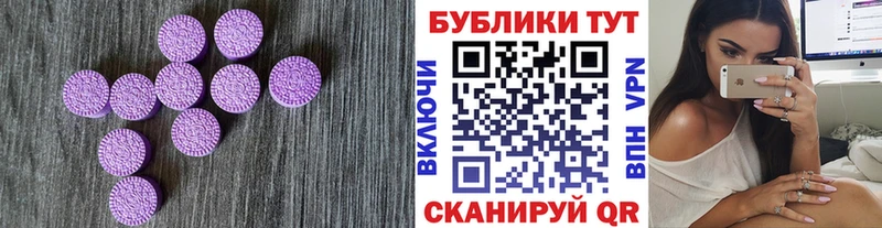 ЭКСТАЗИ 300 mg  где продают наркотики  Елабуга 