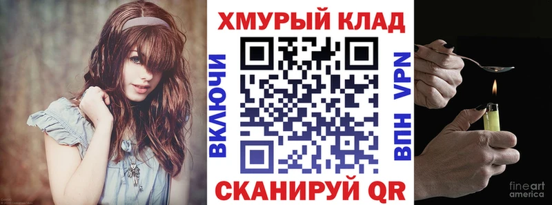 Героин белый  Елабуга 