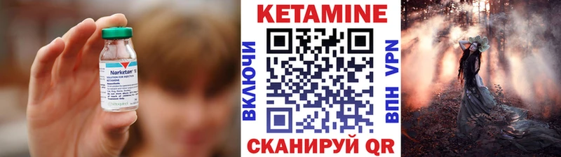 КЕТАМИН VHQ  наркота  Елабуга 