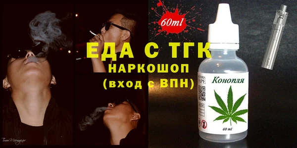 мяу мяу кристалл Алексеевка