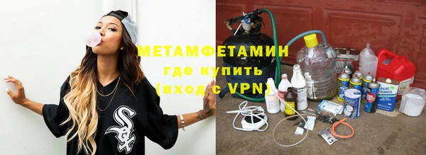 мяу мяу кристалл Алексеевка
