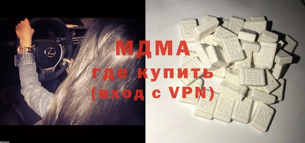 мяу мяу кристалл Алексеевка