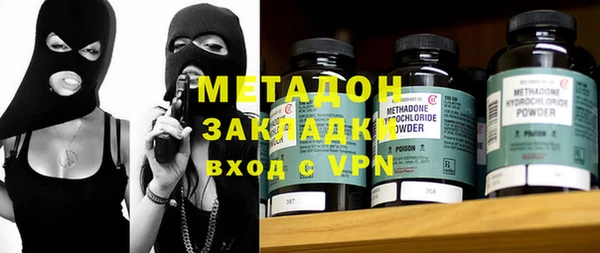 бутират Покровск