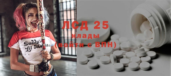 бутик Алексин