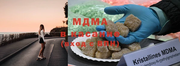 мяу мяу кристалл Алексеевка