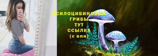 мефедрон VHQ Покров