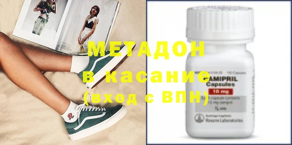 мяу мяу кристалл Алексеевка