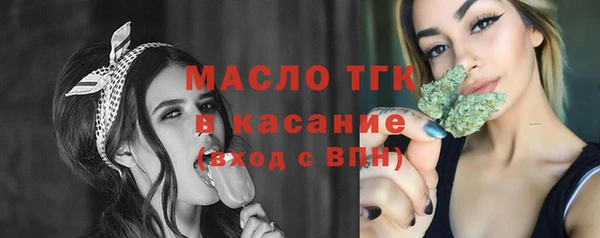 мяу мяу кристалл Алексеевка