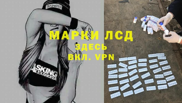дистиллят марихуана Алзамай