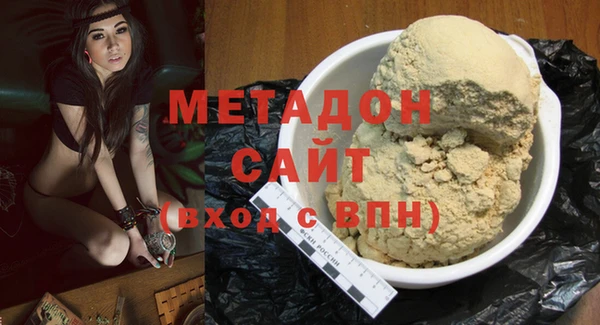 дистиллят марихуана Алзамай