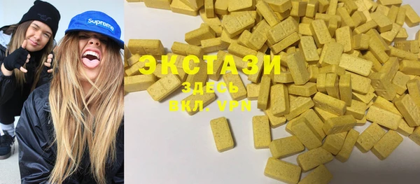 дистиллят марихуана Алзамай