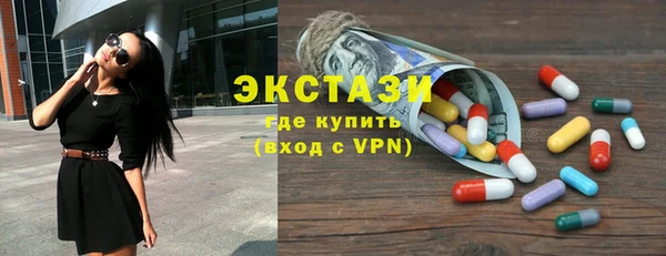 бутик Алексин