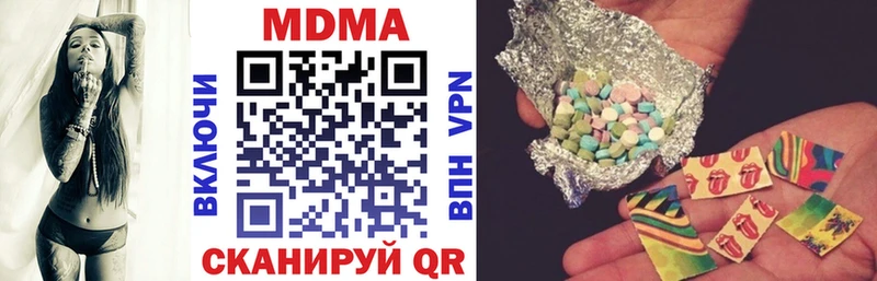 МДМА crystal Елабуга