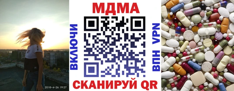MDMA VHQ  кракен ссылки  Елабуга  магазин   