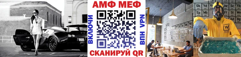 Первитин кристалл  Елабуга 