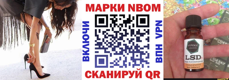 Марки 25I-NBOMe 1,8мг  продажа наркотиков  кракен ССЫЛКА  Елабуга 