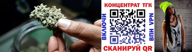 ТГК Wax  Елабуга 